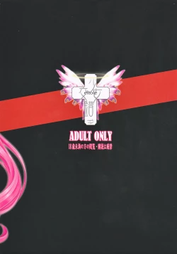 Page 2 of Aru Shounen to Dorei Shoukan no Ninpu Elf