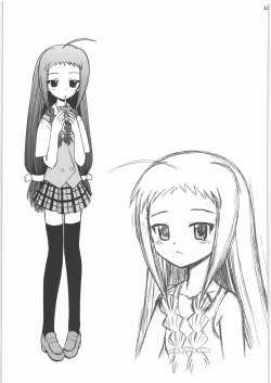 Page 138 of Hakudaku Matsuri