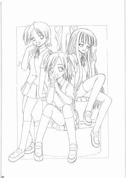 Page 139 of Hakudaku Matsuri