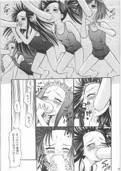 Page 28 of Hakudaku Matsuri