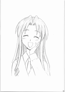 Page 86 of Hakudaku Matsuri