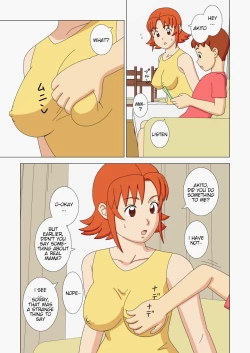 Page 25 of Mothercorn Vol. 2