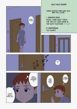 Page 32 of Mothercorn Vol. 2