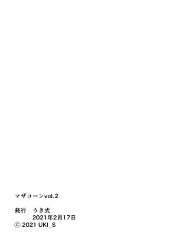 Page 72 of Mothercorn Vol. 2