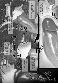 Page 41 of Ki ga Tsuyoi Seiso na Hitozuma Reijou ga Netorareru made no Ichibu Shijuu