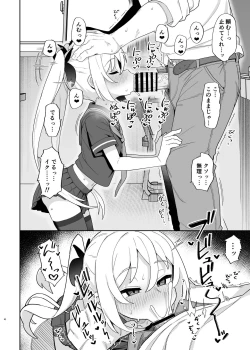 Page 36 of Mesugaki Succubus-tachi ni Shiboritorareru Hon