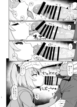 Page 50 of Mesugaki Succubus-tachi ni Shiboritorareru Hon