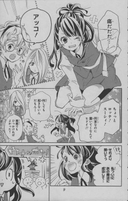 Page 10 of Little Witch Academia: Midnight Crown