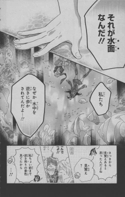Page 111 of Little Witch Academia: Midnight Crown