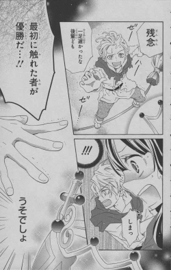 Page 120 of Little Witch Academia: Midnight Crown