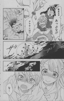 Page 129 of Little Witch Academia: Midnight Crown