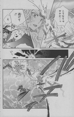 Page 135 of Little Witch Academia: Midnight Crown