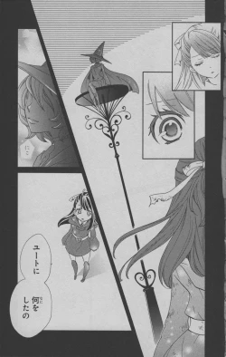Page 150 of Little Witch Academia: Midnight Crown