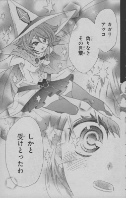 Page 154 of Little Witch Academia: Midnight Crown