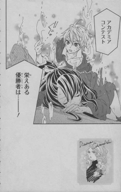 Page 159 of Little Witch Academia: Midnight Crown