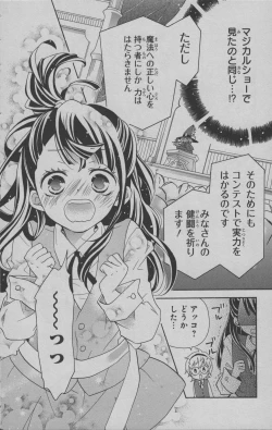 Page 15 of Little Witch Academia: Midnight Crown