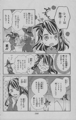 Page 167 of Little Witch Academia: Midnight Crown