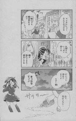 Page 172 of Little Witch Academia: Midnight Crown