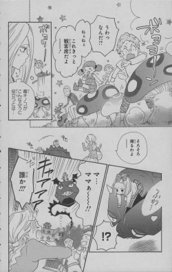 Page 173 of Little Witch Academia: Midnight Crown