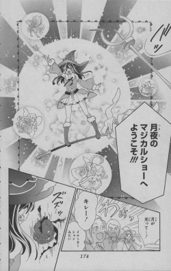 Page 175 of Little Witch Academia: Midnight Crown