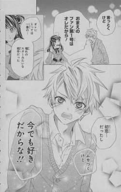 Page 187 of Little Witch Academia: Midnight Crown