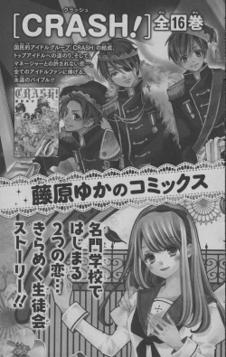 Page 200 of Little Witch Academia: Midnight Crown