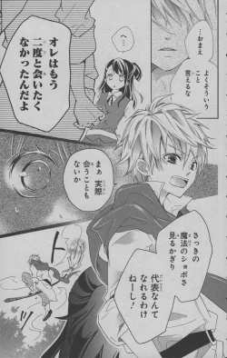 Page 24 of Little Witch Academia: Midnight Crown