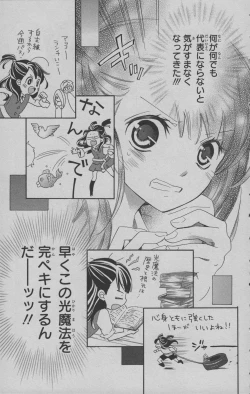 Page 26 of Little Witch Academia: Midnight Crown