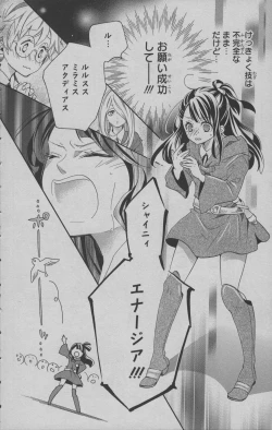 Page 29 of Little Witch Academia: Midnight Crown