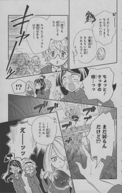 Page 34 of Little Witch Academia: Midnight Crown