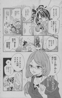 Page 43 of Little Witch Academia: Midnight Crown