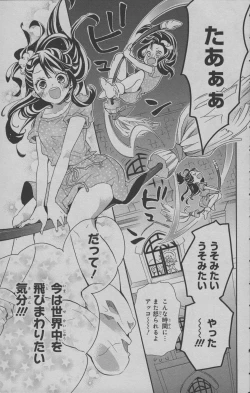 Page 46 of Little Witch Academia: Midnight Crown