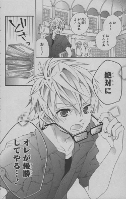 Page 49 of Little Witch Academia: Midnight Crown