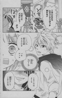 Page 55 of Little Witch Academia: Midnight Crown