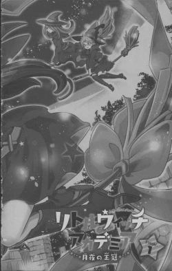 Page 5 of Little Witch Academia: Midnight Crown