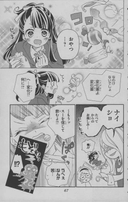 Page 68 of Little Witch Academia: Midnight Crown