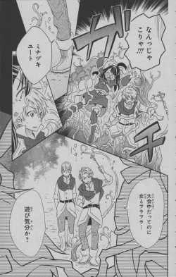 Page 76 of Little Witch Academia: Midnight Crown