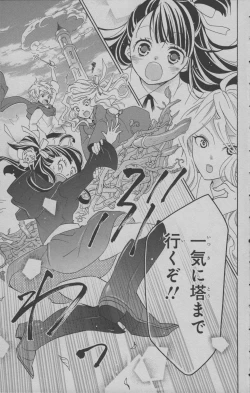 Page 86 of Little Witch Academia: Midnight Crown