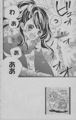 Page 89 of Little Witch Academia: Midnight Crown