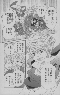 Page 90 of Little Witch Academia: Midnight Crown