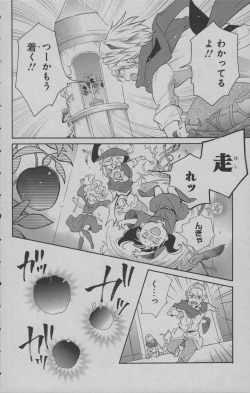 Page 93 of Little Witch Academia: Midnight Crown