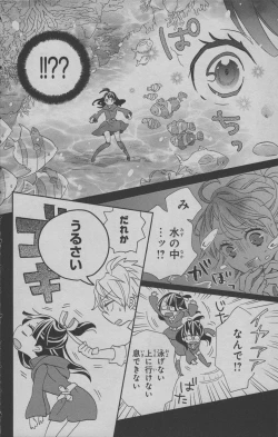 Page 97 of Little Witch Academia: Midnight Crown