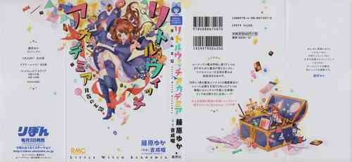Little Witch Academia: Midnight Crown