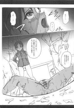 Page 16 of Bird Strike!