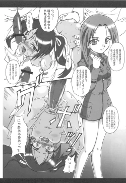 Page 6 of Bird Strike!