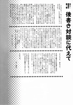 Page 28 of Mahou Shoujo Doumei! 3