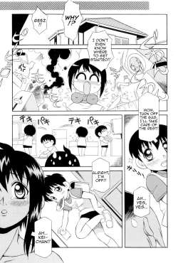 Page 1 of Amaenbo Mama-san