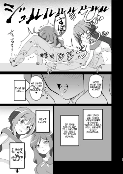 Page 16 of Shihai Joutai no Vanguard Fighter ni Ecchi na Meirei wa Dekimasu ka? | Can you give Naughty Orders to a Dominated Vanguard Fighter?