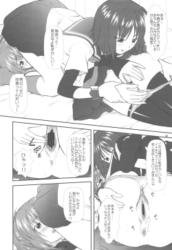 Page 20 of Onnanoko ni Natte Kanjiru Q