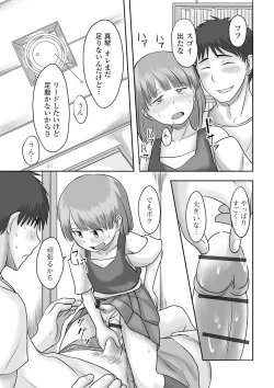 Page 83 of Gekkan Web Otoko no Ko-llection! S Vol. 61